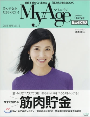 My Age(マイエイジ) Vol.15