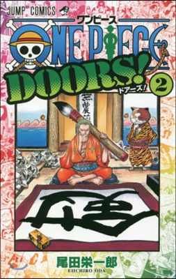 ONE PIECE DOORS! 2