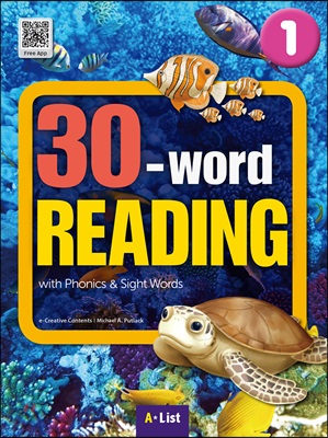 30-word Reading 1 : Student Book (Workbook + MP3 CD + 단어/문장노트)