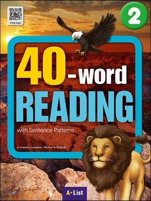 40-word Reading 2 : Student Book (Workbook + App + 단어/문장쓰기 노트)