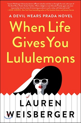 When Life Gives You Lululemons (Paperback)