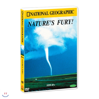 [내셔널지오그래픽] 자연의 분노 (Nature's Fury DVD)