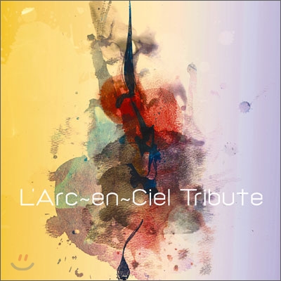 L'Arc~en~Ciel Tribute (라르크 앙 시엘 트리뷰트 앨범)