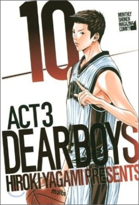 DEAR BOYS ACT3 10