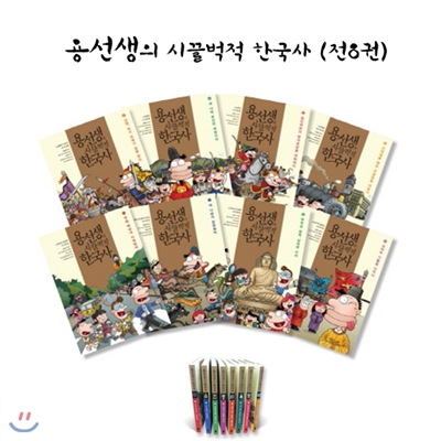 용선생의 시끌벅적 한국사 세트 (전8권)