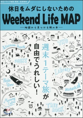 おでかけ道路地圖 休日ドライブ地圖 關東.首都圈發 3版