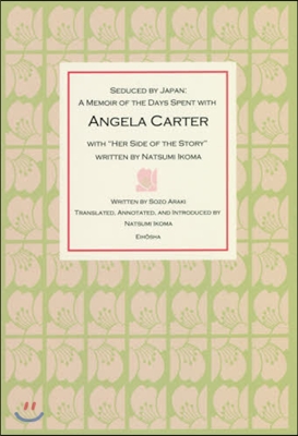 Seduced by Japan: A Memoir of the Days Spent with Angela Carter