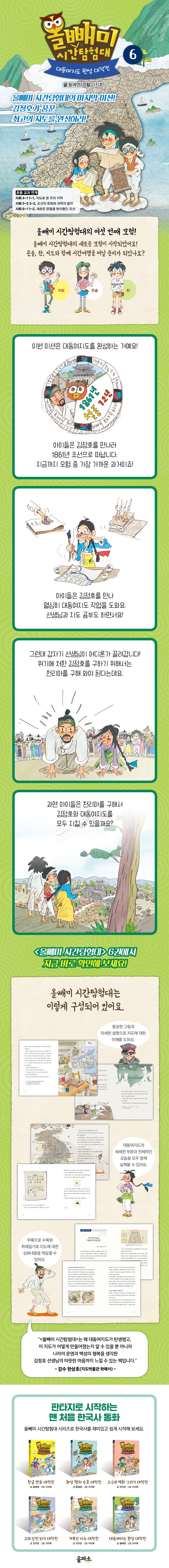 상세 이미지 1