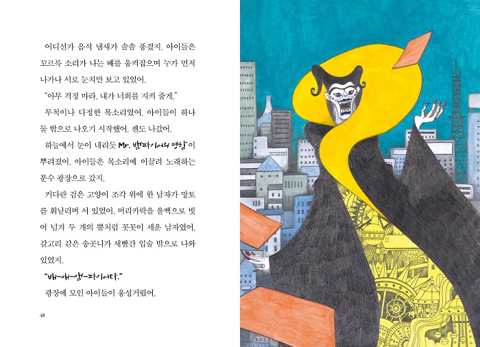 상세 이미지 2