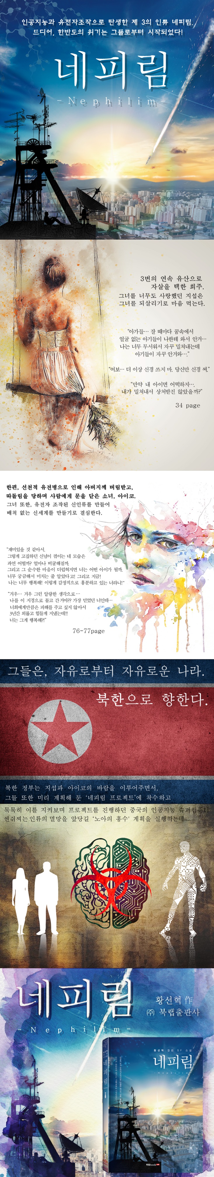 상세 이미지 1