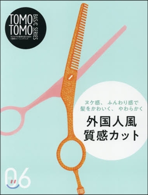 TOMO TOMO BASIC SERIES Vol.06