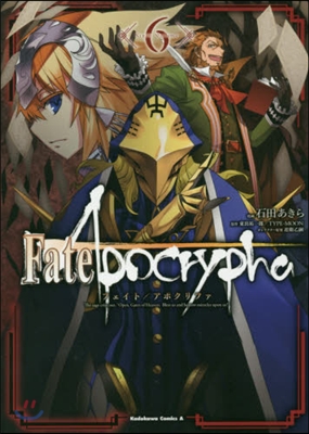 Fate/Apocrypha 6