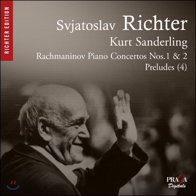Sviatoslav Richter 라흐마니노프: 피아노 협주곡, 전주곡 (Rachmaninov: Piano Concertos Nos. 1 &amp; 2)