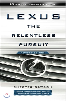 Lexus: The Relentless Pursuit