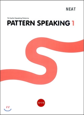 NEAT Pattern Speaking 1