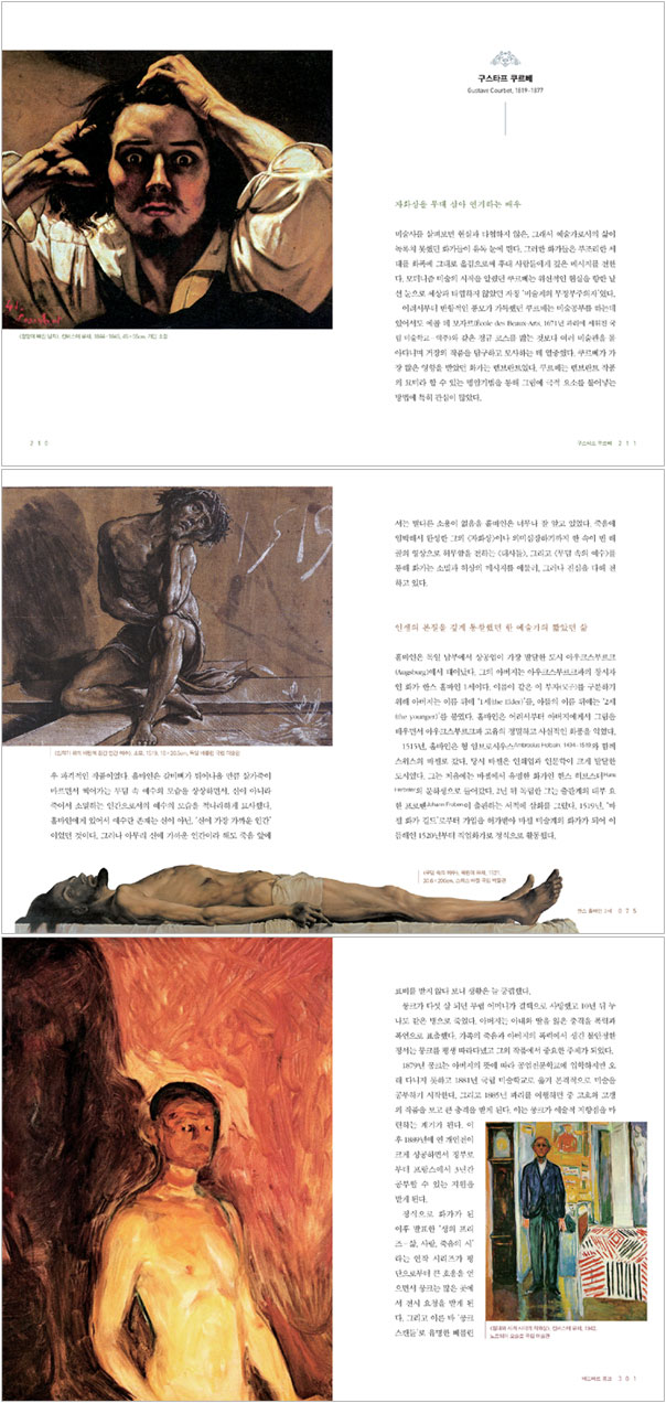 상세 이미지