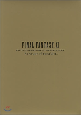 FINAL FANTASY XI 10th ANNIVERSARY OFFICIAL MEMORIAL BOOKA -DECADE OF Vana'diel-