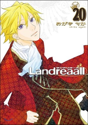 Landreaall 20 限定版