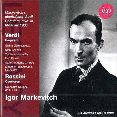 Igor Markevitch 베르디: 레퀴엠 / 로시니: 세빌리아의 이발사 등 여섯 개의 서곡 (Verdi : Messa da Requiem) 이고르 마르케비치