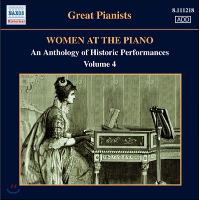 피아노 앞의 여인 Vol.4