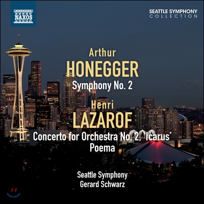 Gerard Schwarz 오네게르: 교향곡 2번 / 라자로프: 관현악 협주곡 2번 &#39;이카루스&#39; (Honegger: Symphony No.2 / Lazarof: Concerto for Orchestra &#39;Icarus&#39;) 