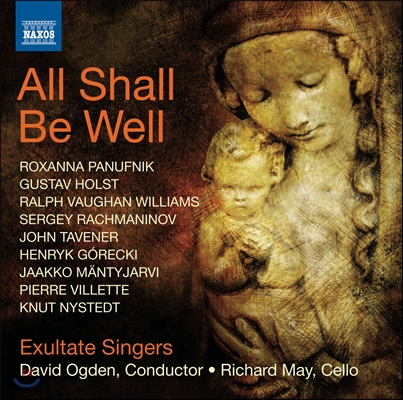 All Shall Be Well (본윌리엄스, 태브너, 구레츠키, 홀스트 등의 종교합창곡)