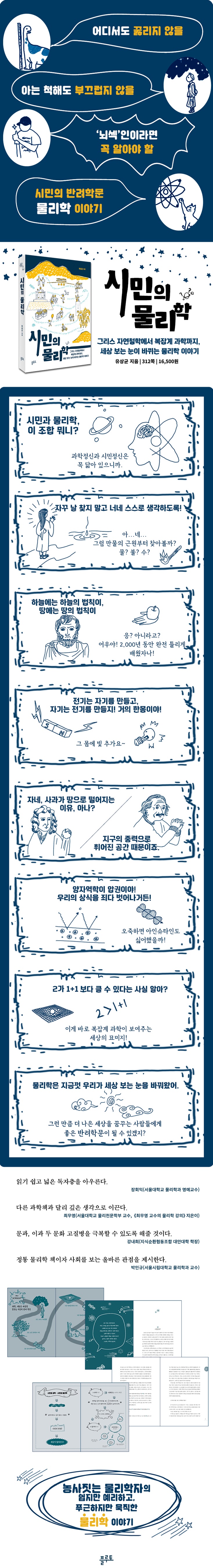 상세 이미지