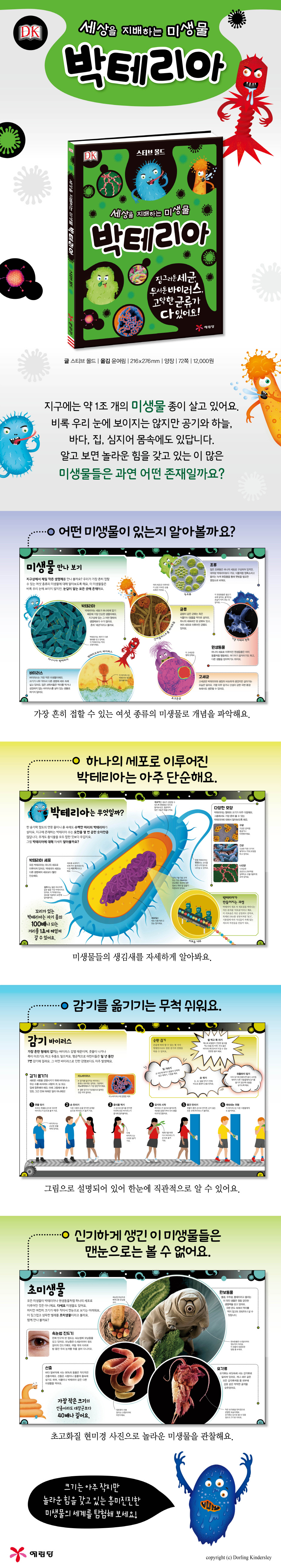 상세 이미지 1