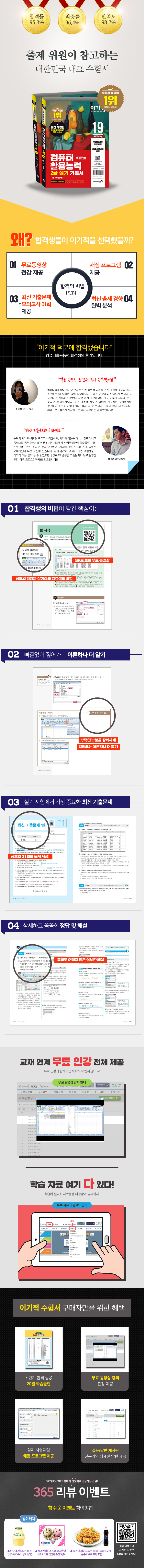 상세 이미지 1