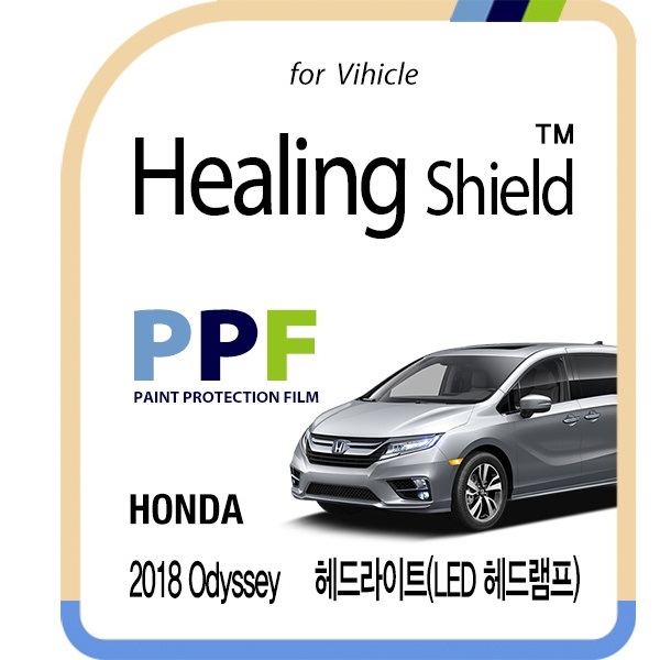 [힐링쉴드]혼다 2018 오딧세이 헤드라이트(LED 헤드램프) PPF 자동차 보호필름 2매(HS1764009)