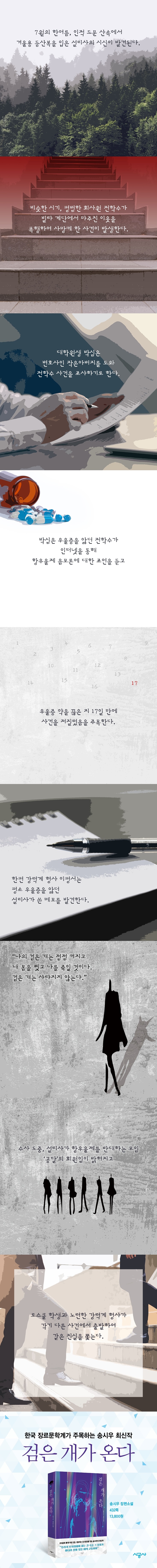 상세 이미지 1