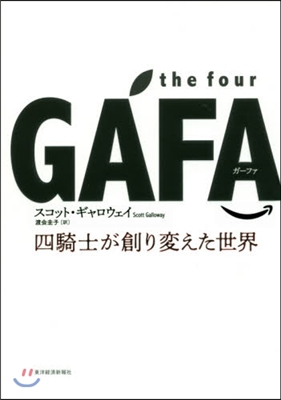 the four GAFA