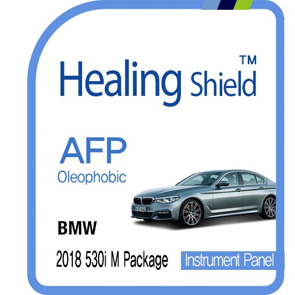 [힐링쉴드]BMW 2018 530i M패키지 순정 계기판 AFP 올레포빅 액정보호필름 1매(HS1764237)
