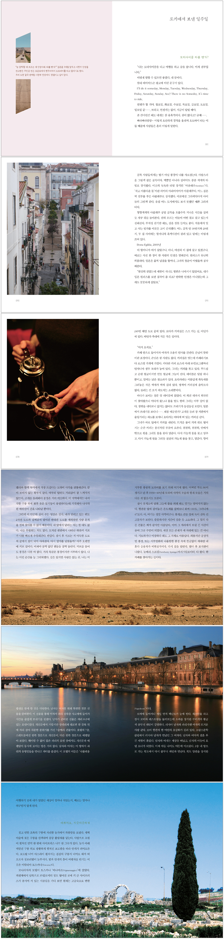 상세 이미지