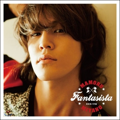 Mamoru Miyano - Fantasista (판타지스타)