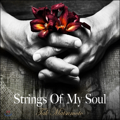 Tak Matsumoto (B&#39;z) - Strings Of My Soul