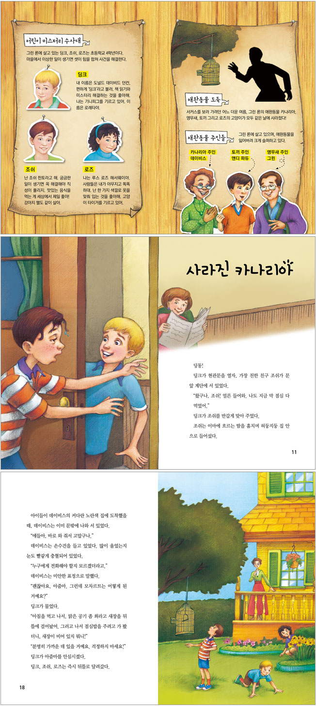 상세 이미지 1