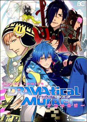 DRAMAtical Murder アンソロジ-