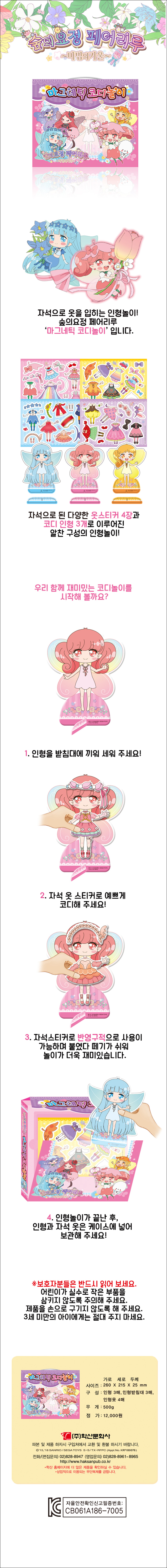 상세 이미지 1