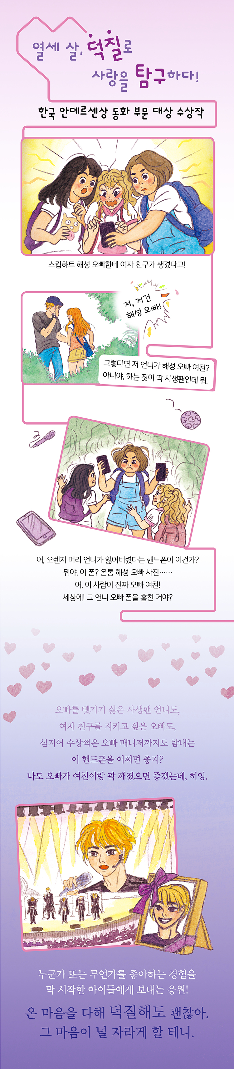 상세 이미지 1