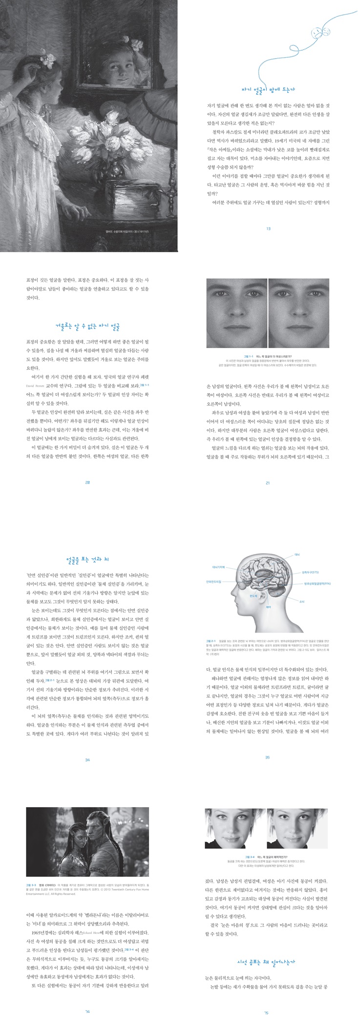 상세 이미지 1