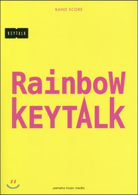 樂譜 KEYTALK Rainbow