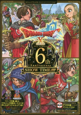 ドラゴンクエストX オンライン 6th Anniversary SHOW TIME!!!!!! WiiU.Windows.PS4.NintendoSwitch.dゲ-ム.N3DS版