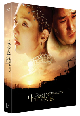 [Blu-ray] 내츄럴 시티 (36p 포토북)