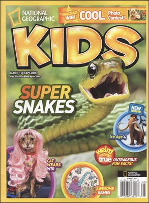 National Geographic Kids (월간) : 2012년 8월