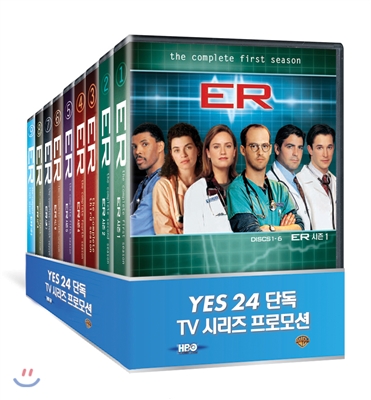 E.R 이알 시즌 1-9 BOX