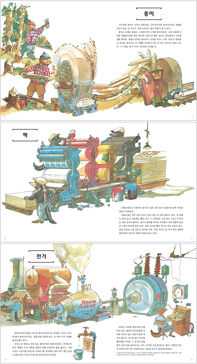 상세 이미지 1