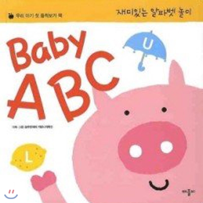 유아 첫 알파벳 모음 알파벳 동물원 + Baby ABC (전2종)