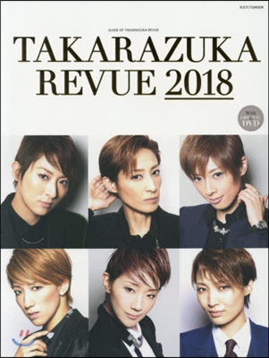 TAKARAZUKA REVUE 2018