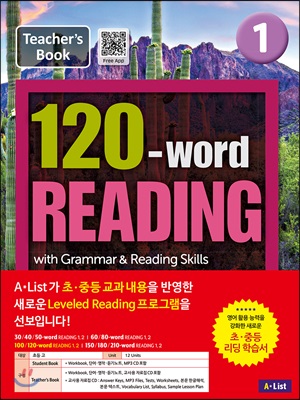 120-word READING 1 : Teacher&#39;s Guide